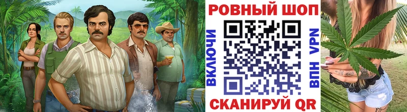 Продажа наркотиков Артёмовский Метамфетамин мега ТОР A PVP Канабис