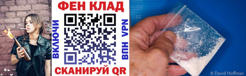 дарнет шоп  Артёмовский  Amphetamine Premium 