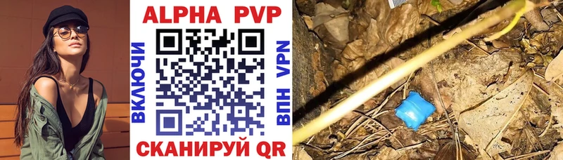 Alpha-PVP СК КРИС мега вход Артёмовский