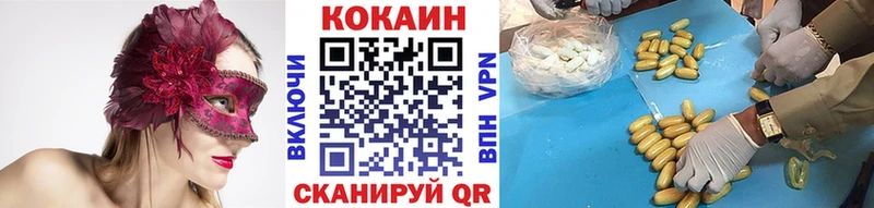 мега зеркало Артёмовский КОКАИН Columbia