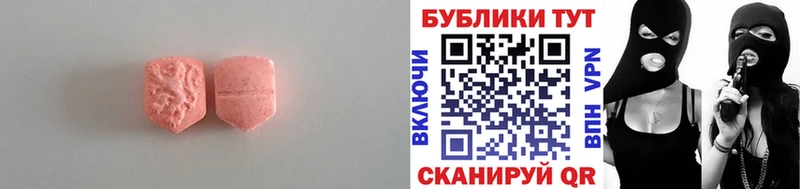 ЭКСТАЗИ диски  Артёмовский 