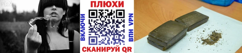 ГАШИШ Ice-O-Lator  дарнет шоп  Артёмовский 