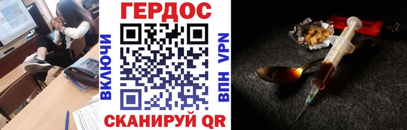 ГЕРОИН гречка площадка клад Артёмовский