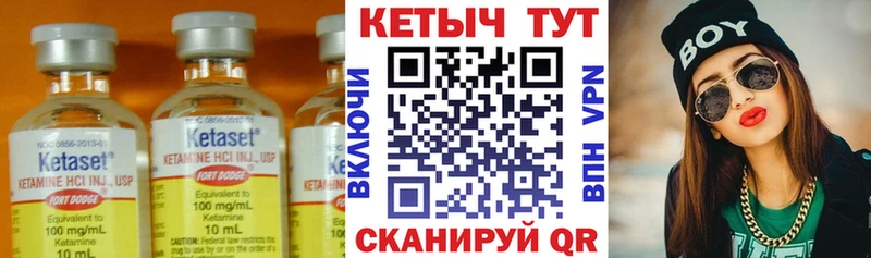 КЕТАМИН VHQ  Артёмовский 