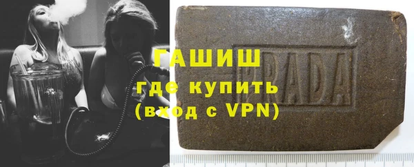 мескалин Алексеевка