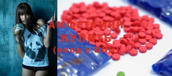 ALPHA-PVP Алзамай