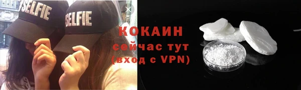 мескалин Алексеевка