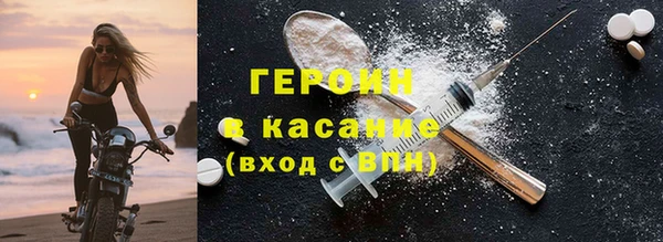 мескалин Алексеевка