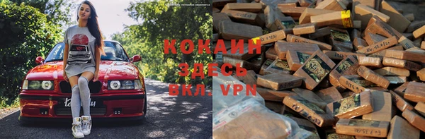 ALPHA-PVP Алзамай