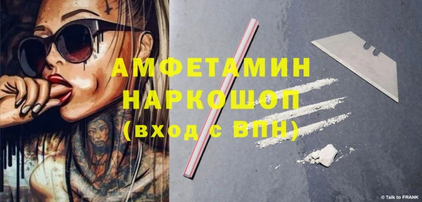 мескалин Алексеевка