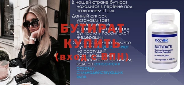 мескалин Алексеевка