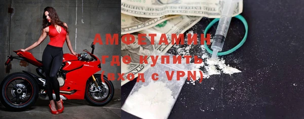 ALPHA-PVP Алзамай
