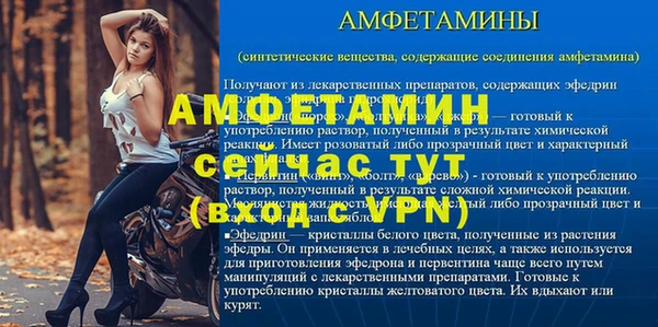 мескалин Алексеевка
