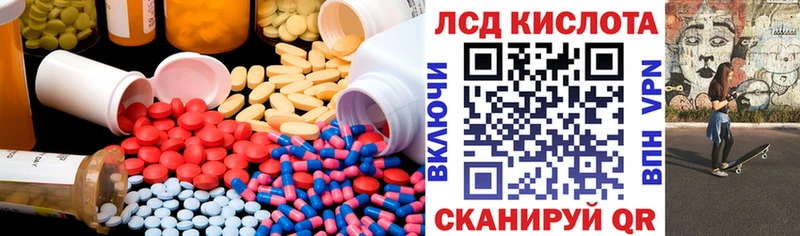 дарнет шоп  Артёмовский  ЛСД экстази кислота 