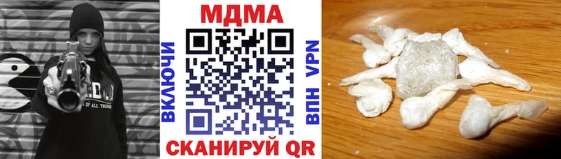 дарнет шоп  Артёмовский  МДМА молли 