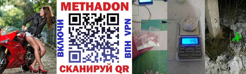 мориарти официальный сайт  где купить наркотик  Артёмовский  Метадон methadone 