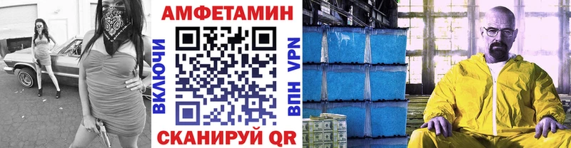 Метамфетамин витя  купить наркотики сайты  Артёмовский 