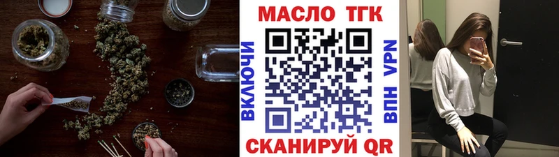 Дистиллят ТГК вейп Артёмовский